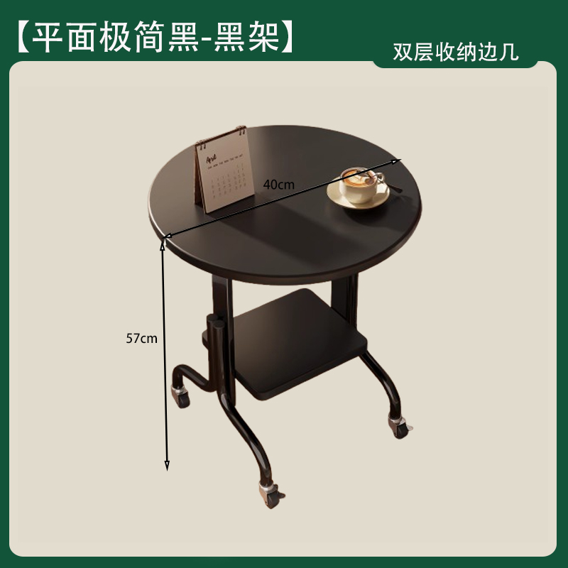 中古风沙发边几可移动茶几客厅家用小桌子阳台角几卧室创意床边桌 平面极简黑黑架40*40*57cm品质升级*加粗加厚 均码