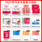 [大学语文]必刷题 江苏省 [正版]库课2025年江苏专转本必刷2000题大学语文高等数学管理学经济学财会基础高数必刷2