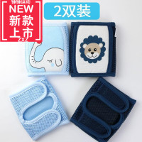 2双婴儿护膝可节宝宝爬行护膝防滑儿童学步防摔运动护肘弹力套_9 默认尺寸 蓝象+藏青）中空网一体海绵2双