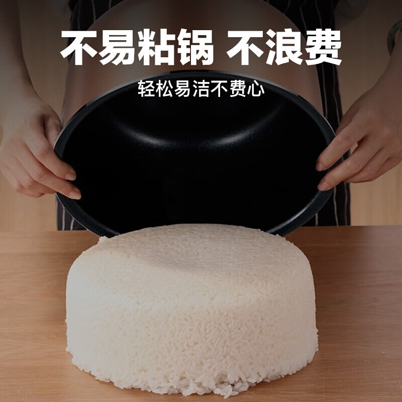 美的(Midea)智能电饭煲电饭锅家用4L可拆蒸汽阀24H预约蒸煮米饭锅FB40simple111(3-8人)高清大图