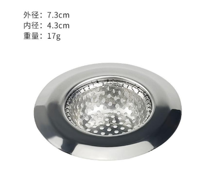 厨房水槽洗菜盆不锈钢水池排水口过滤网器卫生间下水道地漏盖防堵--直径7.3cm不锈钢材质--1个装