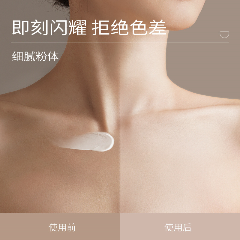 半亩花田 组合 美白透亮香氛身体乳+璀璨焕采身体素颜霜（柔雾紫色） 250ml+200g高清大图