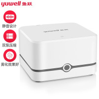 鱼跃 儿童家用医用压缩雾化仪405E双芯低噪面罩