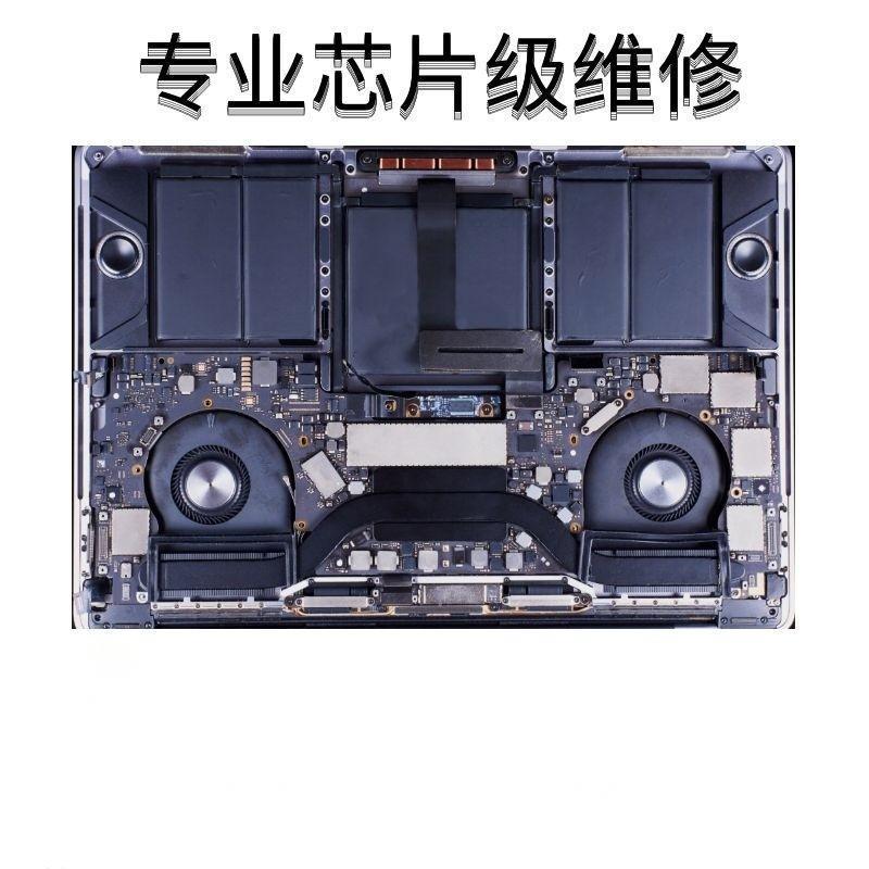 机械革命 蛟龙7-97Q 维修主板