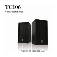 贝塔斯瑞TC106教 学扩 声 音 箱