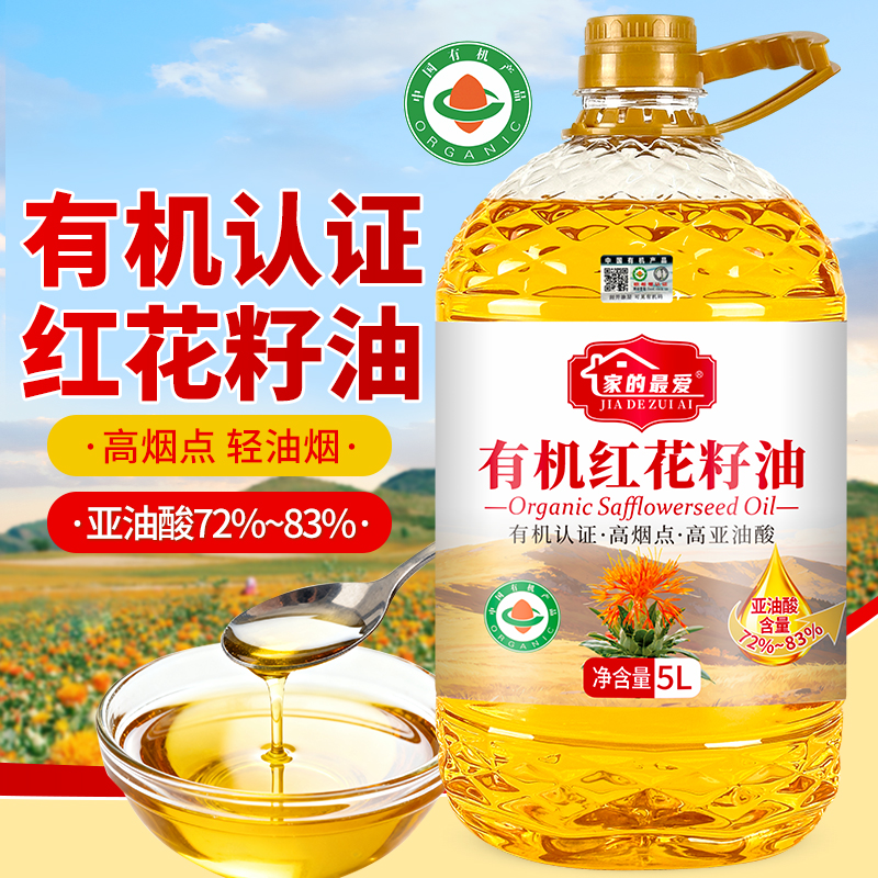 【有机认证】纯有机红花籽油5升大桶 家用食用油哈萨克斯坦进口原料高清大图