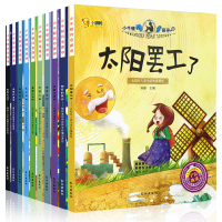 小牛顿科学馆科普绘本全10册揭秘大自然科普书籍小学生读物绘本 十万个为什么儿童幼儿版3-6周岁百科全书儿童书籍6-12