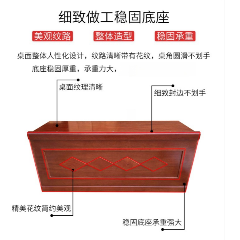 豫龙都 主席台 0.8m 张高清大图