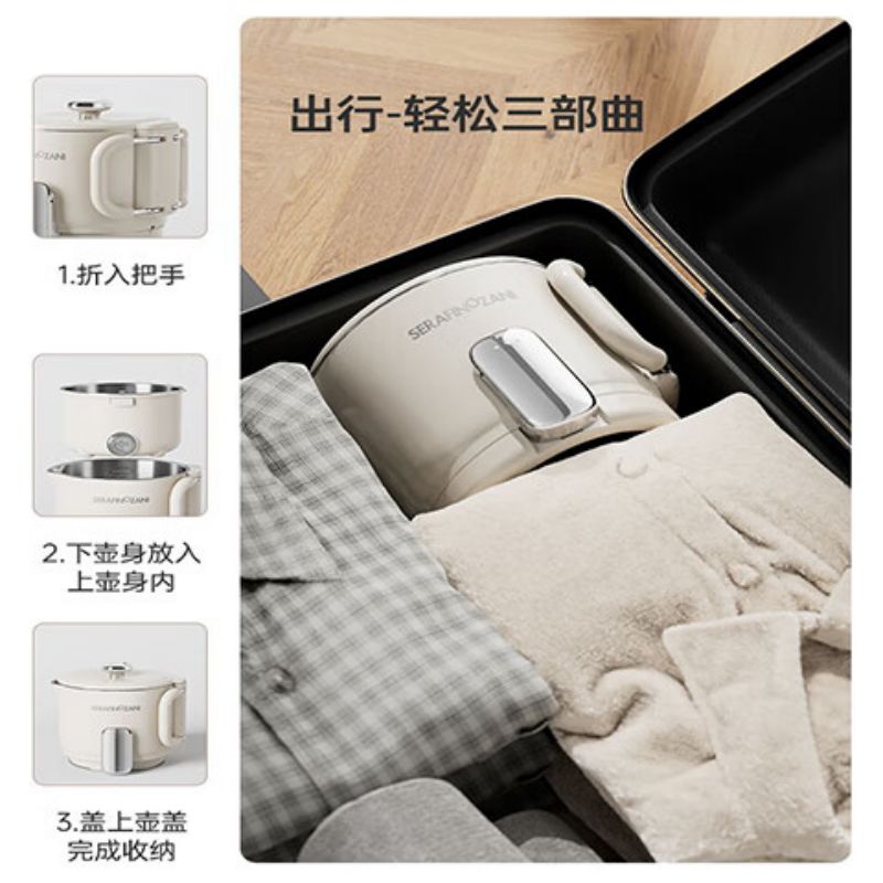 尚尼便携式折叠电热水壶SZ-H330高清大图