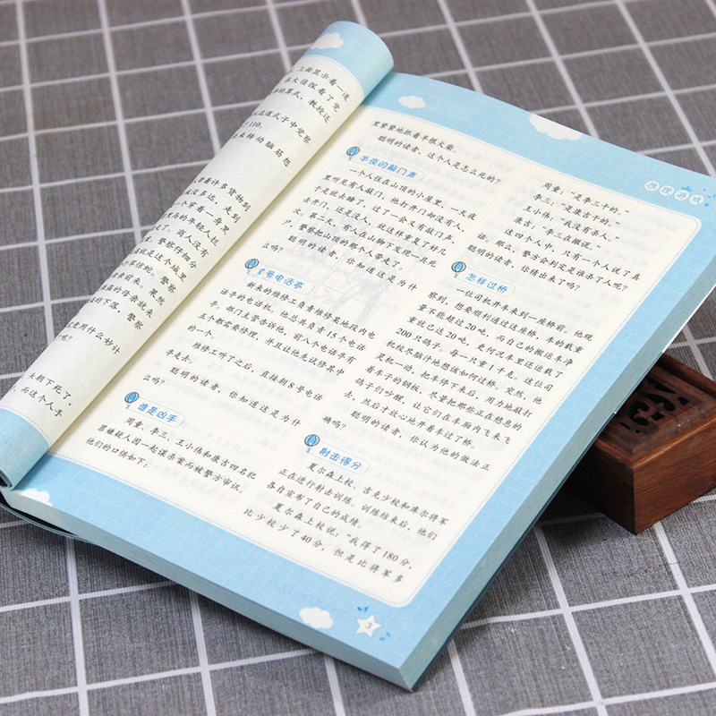 [正版图书]中国学生不可不玩的推理游戏 解谜书 侦探推理游戏逻辑思维训练 亲子游戏推理游戏解密书 推理小说 侦探推理书高清大图