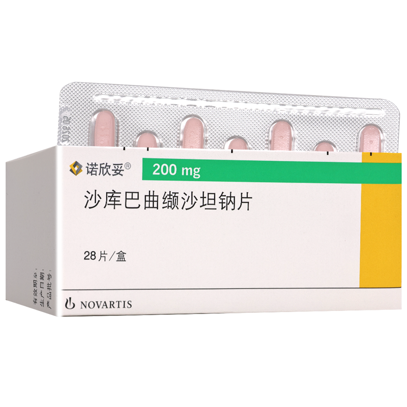 诺欣妥沙库巴曲缬沙坦钠片200mg*28片/盒高清大图