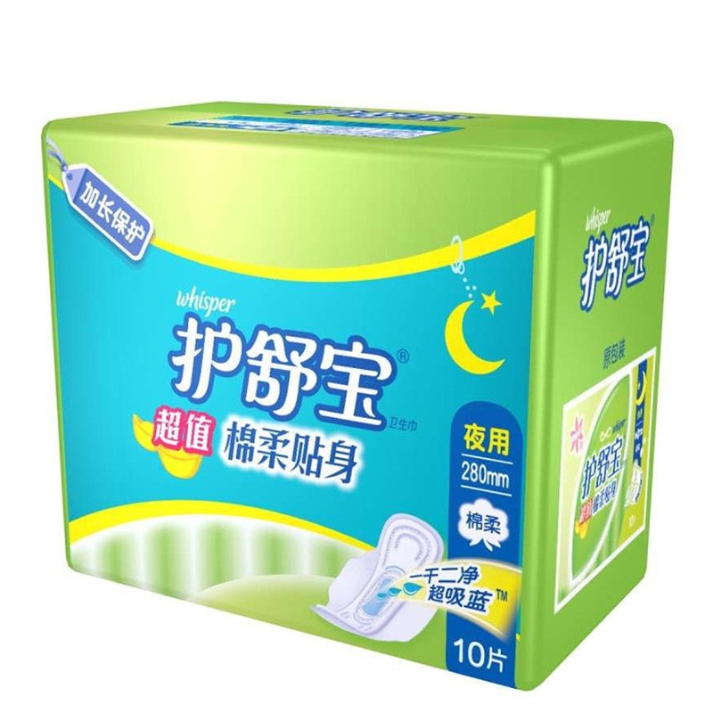 护舒宝(Whisper)量多日用/夜用 棉柔贴身卫生巾 280mm 10片 ( 5倍吸收 防侧漏)高清大图