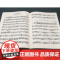 弦乐四重奏小品集6 大小提琴中音提琴弦乐四重奏基础练习曲教材教程曲谱书西方乐器四重奏曲集曲谱教材书籍 上海音乐出版社