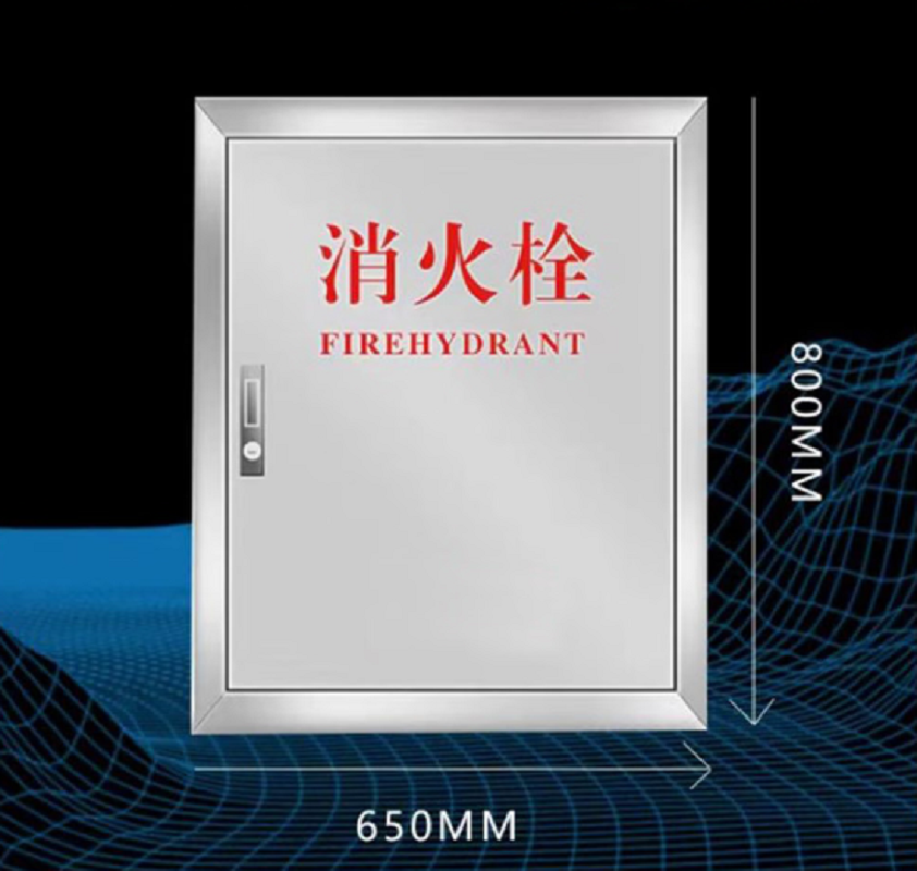 蓝消 304单门式消火栓箱 LX-XHSX 800×650×240mm 实厚0.8mm高清大图