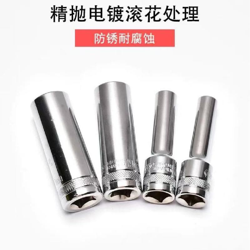 喜来邦(XILAIBANG) 系列穿透式套筒20MM图片