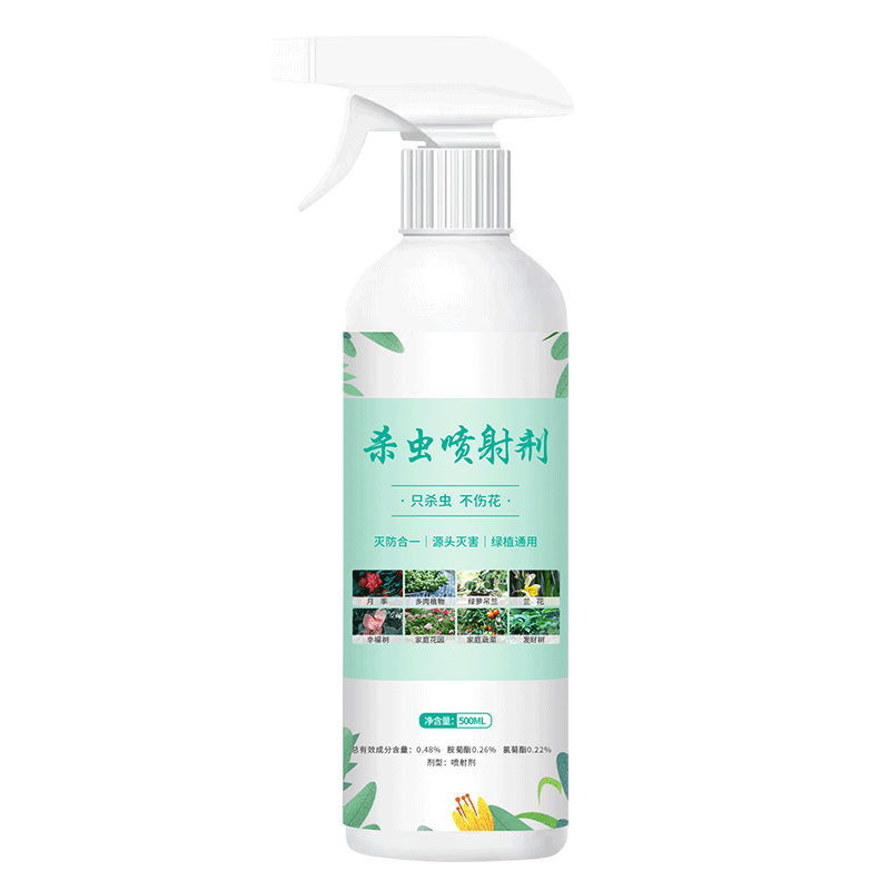 杀虫药花卉植物杀虫剂花草蚜虫月季花病虫害室内花喷雾除虫剂2瓶装高清大图