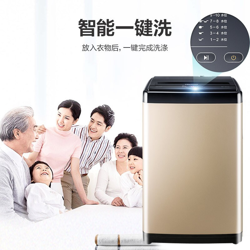 海信(Hisense)波轮洗衣机全自动家用10大程序桶清洁低噪音防缠绕 HB80DA332G
