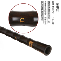 精制初学者唢呐乐器全套乌木唢呐d调成人大小号专业唢呐