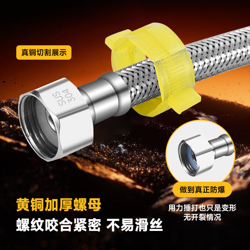 Jianjtx 九牧304不锈钢进水软管金属编织4分冷热软管水管马桶热水器水管 304不锈钢(60cm)软管高清大图