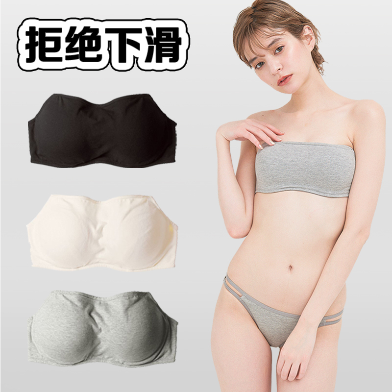 YUNWUXIN抹胸蜜桃派无肩带内衣女文胸聚拢上托防滑小胸加厚礼服美背防走光抹胸