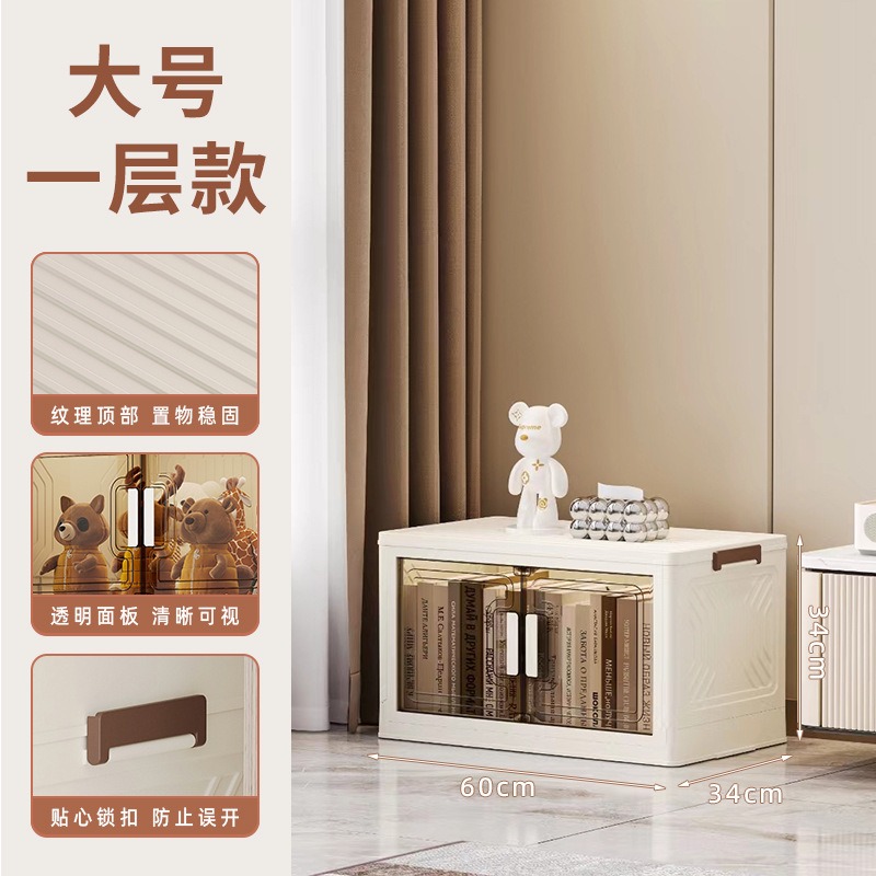 华普思收纳柜可折叠多层收纳箱玩具柜子储物柜家用塑料衣柜置物柜整理箱A款60CM面宽单层(小黑轮)