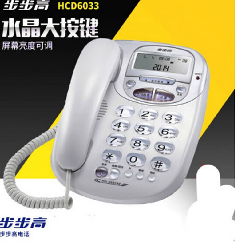 步步高(BBK)6033电话机座机 固定电话 办公家用 免电池