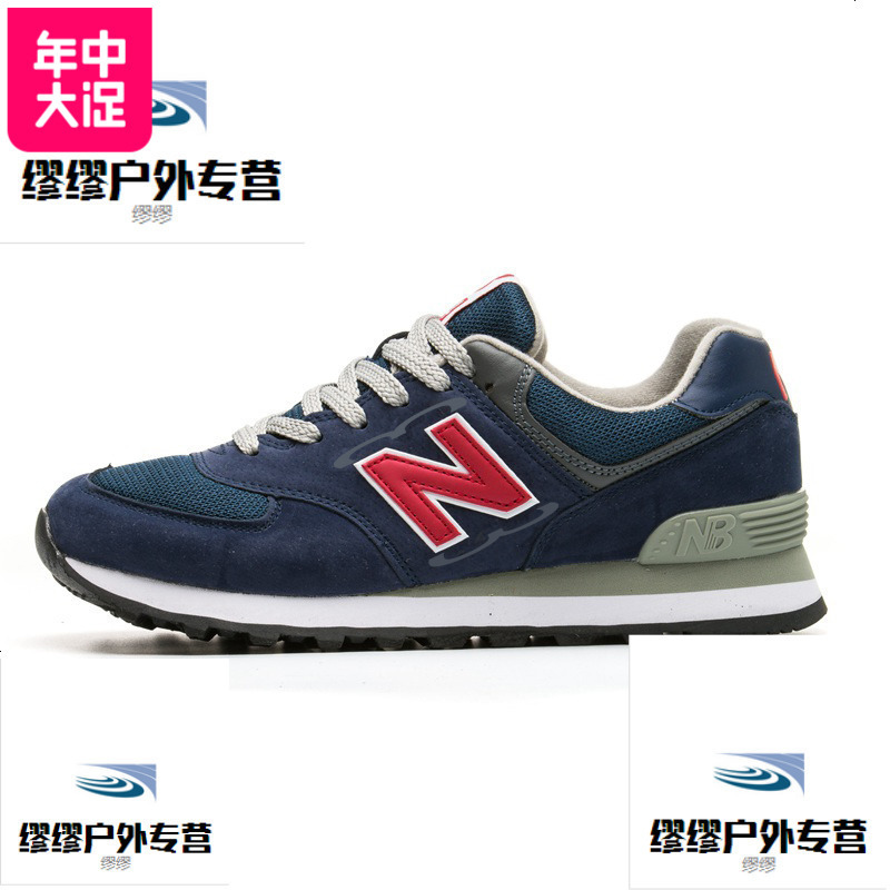 天天特价新百倫運動有限公司宣妮斯跑步鞋男鞋女鞋冬季NB 574正品 蓝巨人 35
