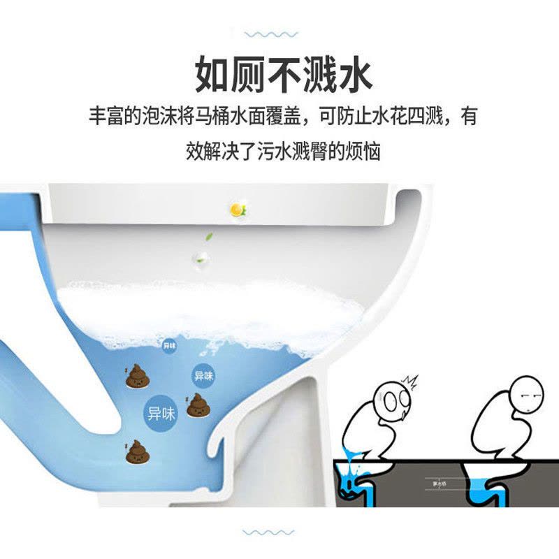 清洁剂溅水神器持久留香卫生间香薰马桶泡泡防除臭厕所|活力香橙650[顽皮泡泡]图片