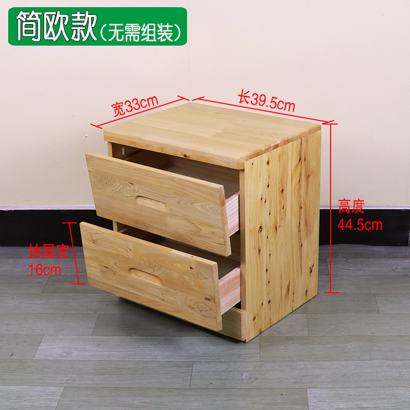 床头柜简约现代简易柏木全实木卧室床边小型柜子迷你经济型整装