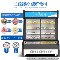 lecon/乐创珍轩 1.2米冒菜点菜柜冰柜冷藏展示柜麻辣烫蔬菜水果保鲜冰箱柜麻辣烫蔬菜立式饮料展示柜
