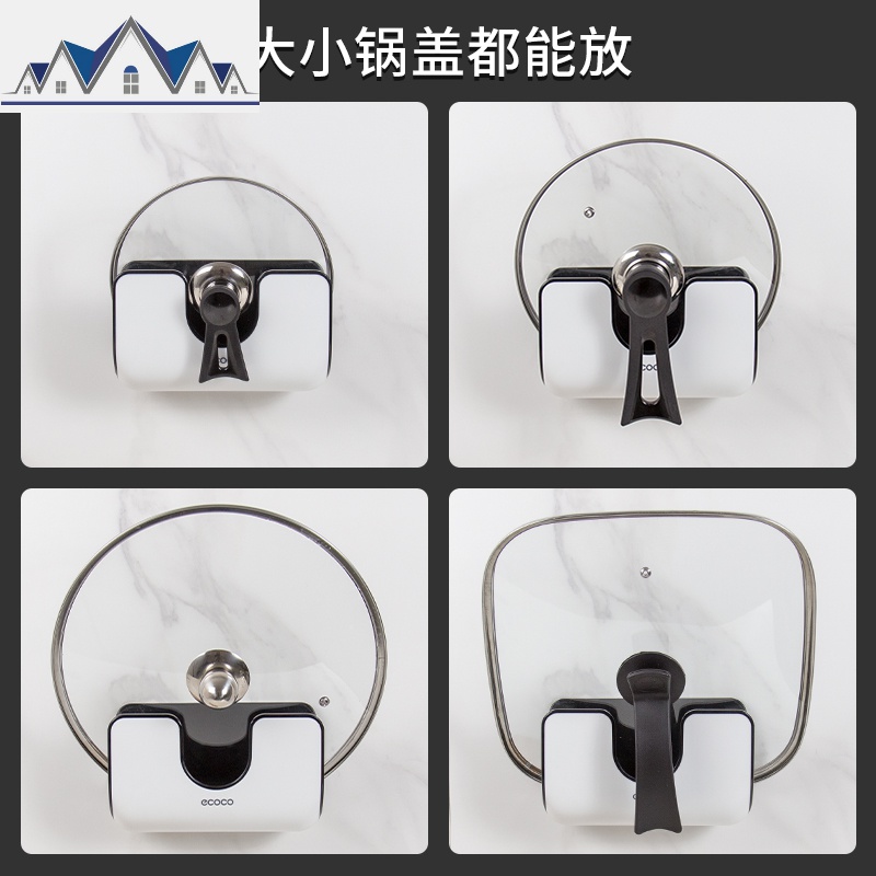 厨房锅盖架壁挂式菜板砧板收纳架免打孔放锅盖的架子带挂钩置物架 三维工匠高清大图