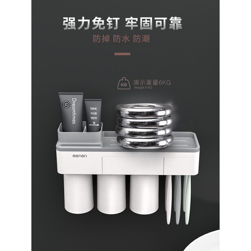 磁吸牙刷置物架漱口牙刷杯套装卫生间牙刷架刷牙杯架子挤牙膏 三维工匠 288四口之家四杯+挤牙膏器[灰色款]