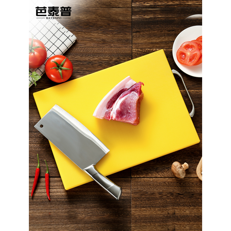 pe菜板切菜板案板厨房菜板防霉抗菌砧板塑料占板家用加厚面板粘板