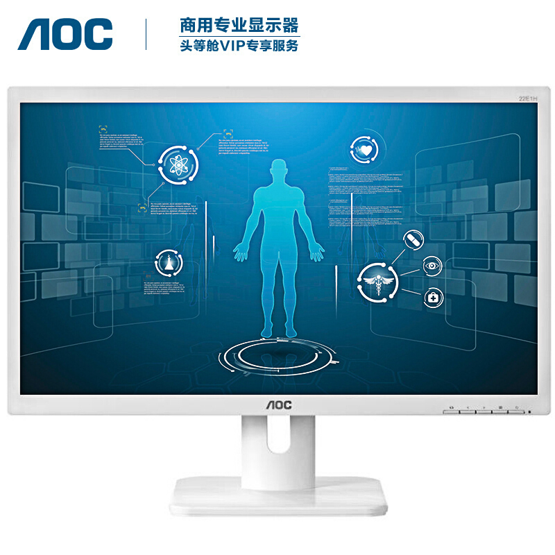 AOC 22E1H/WW 21.5英寸白色显示器 低蓝光护眼不闪屏 商务办公显示屏