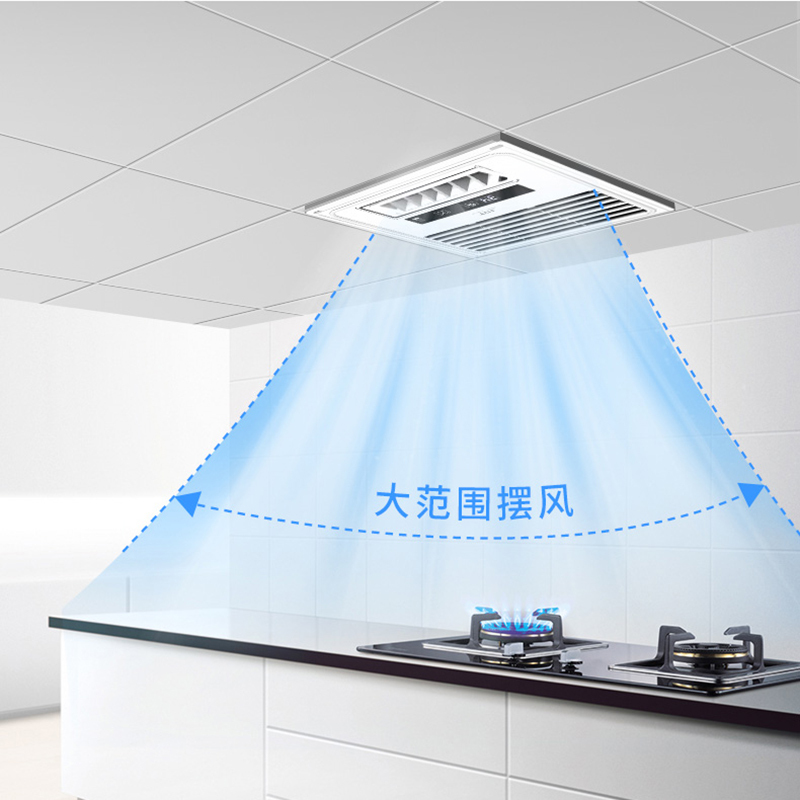 TCL集成吊顶嵌入式多吊顶适用智能凉霸厨房电风扇HX30301无线遥控卫生间浴室适用垂直吹风空气静音耐用
