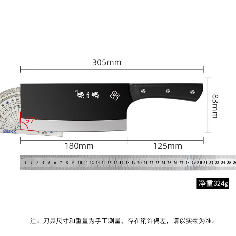 张小泉厨房切菜刀斩切刀两用刀中式厨师刀单刀具家用切片刀切肉刀锋利高清大图