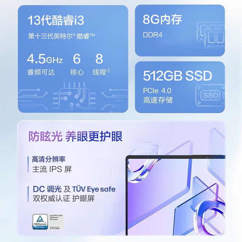 惠普HP 星Book14轻薄学生办公网课时尚笔记本电脑i3-1315U/8G/512G/银[14-ep0337TU]