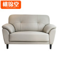 桃锦堂 休 闲沙发