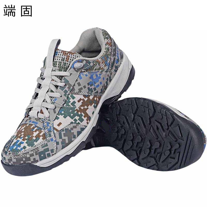 端固 作训鞋 劳保鞋 HH008/双高清大图