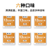 洲际 13压缩饼干高饱腹感营养健康储备食品应急代餐充饥户外方便携带真空包装