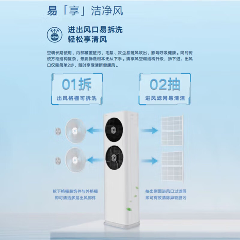 格力 清凉湾空调柜机120LW/(12537S)FNhAa-B2JY01--