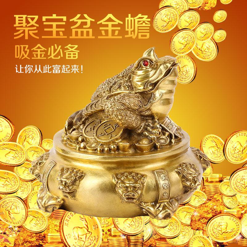 美帮汇蟾蜍金蝉摆件蟾三足蟾蜍大号金蟾摆件家居摆设铜金蟾摆件