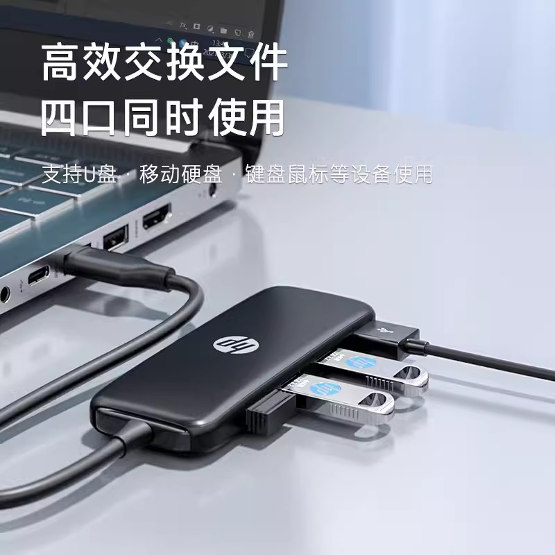 HP惠普DHC-CT110拓展坞扩展转换usb分线器hub集线器网线多功能接口转接头笔记本电脑iPad平板手机配件高清大图