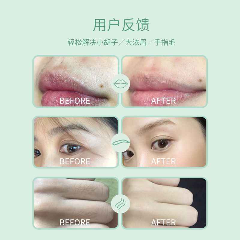 UKISS悠珂思女学生漂胡剂脸部漂胡子染汗毛唇毛非永久脱毛膏温和 漂胡剂