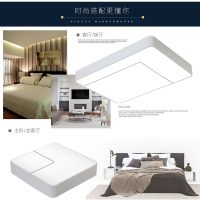 Grevol品拓(PINTUO)LED吸顶灯客厅灯简约现代吸顶灯亚克力卧室灯成套灯具组合搭配灯具套餐25M2