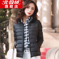 【反季清仓】北极绒轻薄保暖羽绒服女短款立领时尚韩版修身2020冬大码女装外套羽绒外衣bL35W