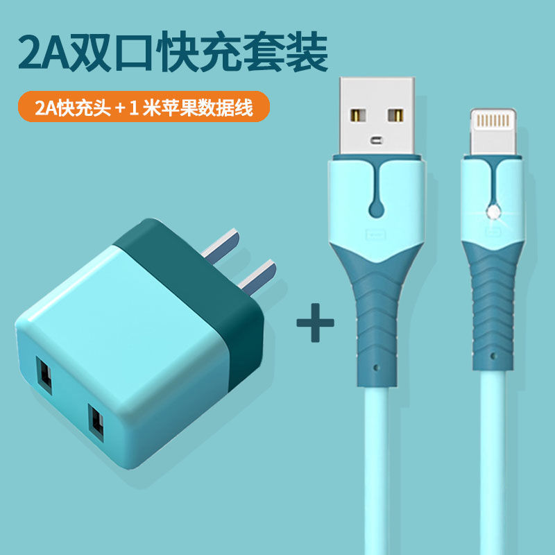 苹果接口[Lightning接口] 蓝色液态带灯1米线[一条装] 适用于苹果数据线快充套装iPhoneX手机充电器液态软