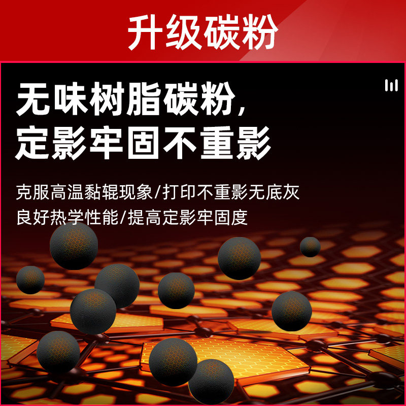玖六零-适用联想lt2441碳粉高清大图