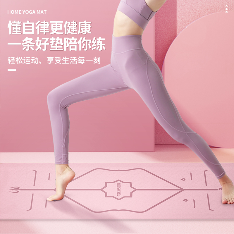 凯速防滑耐撕带体位线TPE瑜伽垫(送绑绳 宽度61CM)EA03高清大图