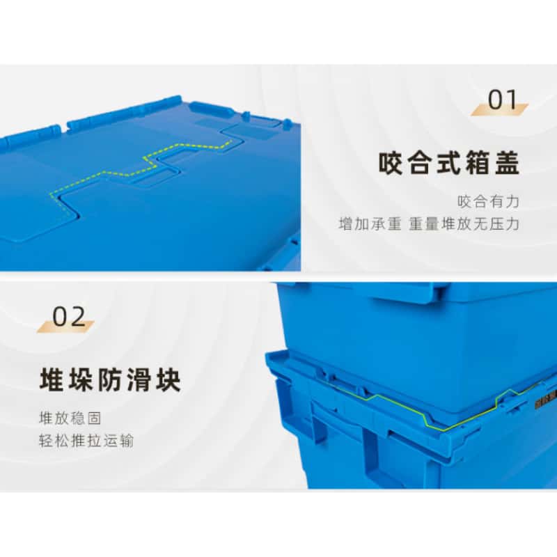 鑫木樽塑料箱730*575*485mm个高清大图